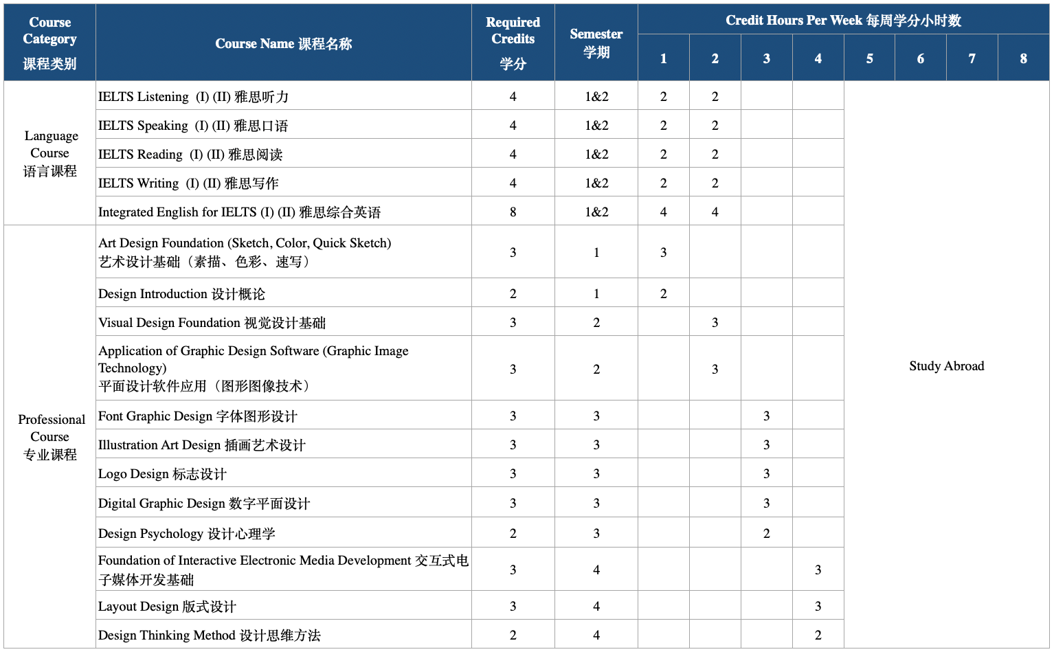 微信图片_20241125163441.png