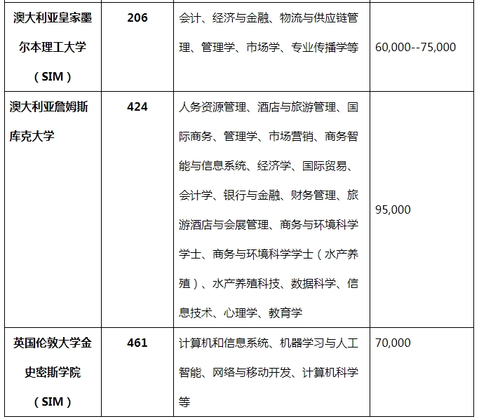 微信截图_20241226102209