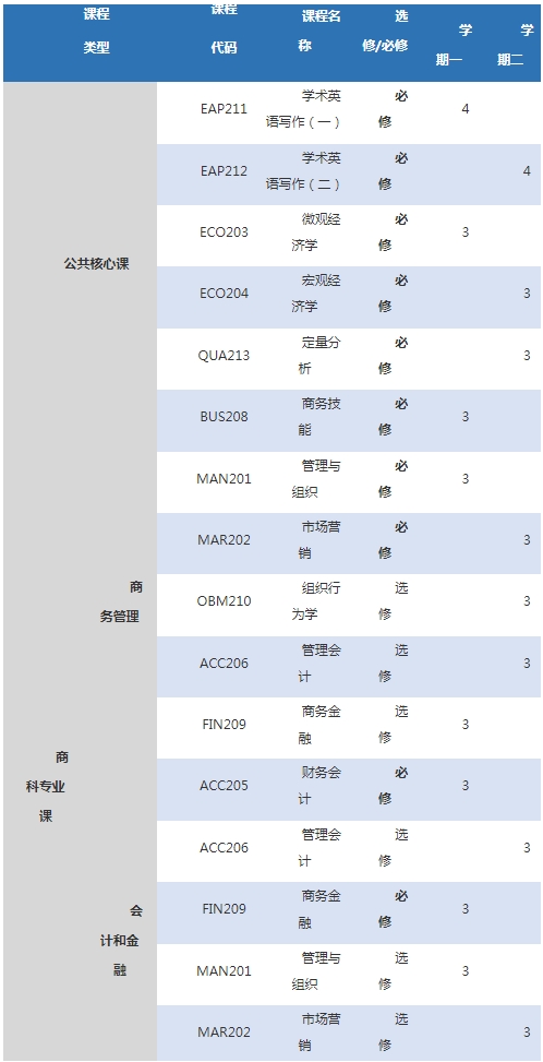 微信截图_20241217111003