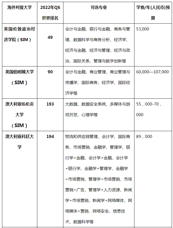 微信截图_20241226102131