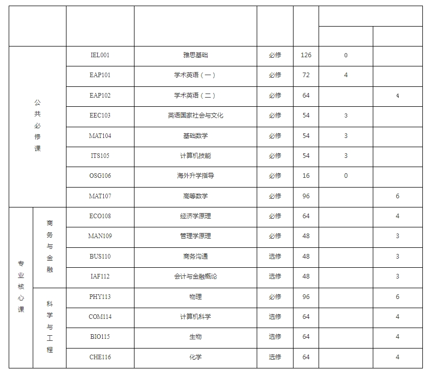 微信截图_20250116154017